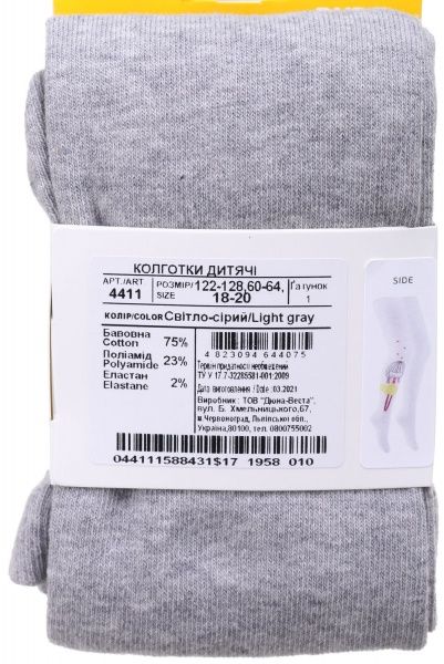 Колготки детские унисекс Duna 4411 р.122-128 светло-серый 