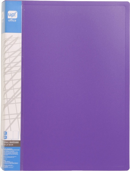Папка А4 с 40 файлами фиолетовый UP! (Underprice)