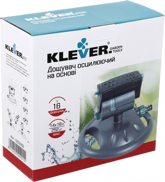 Дождеватель осциллирующий Klever DY7080 16 форсунок