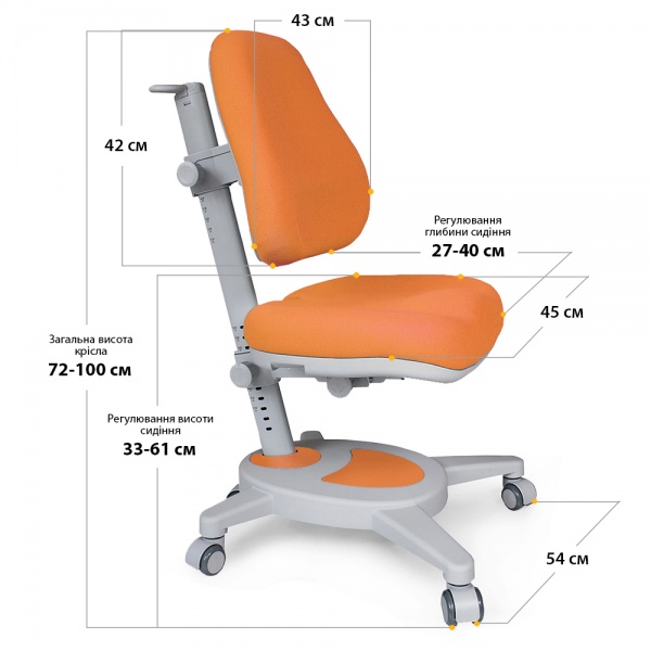 Кресло детское Mealux Onyx KY (Y-110 KY) оранжевый 