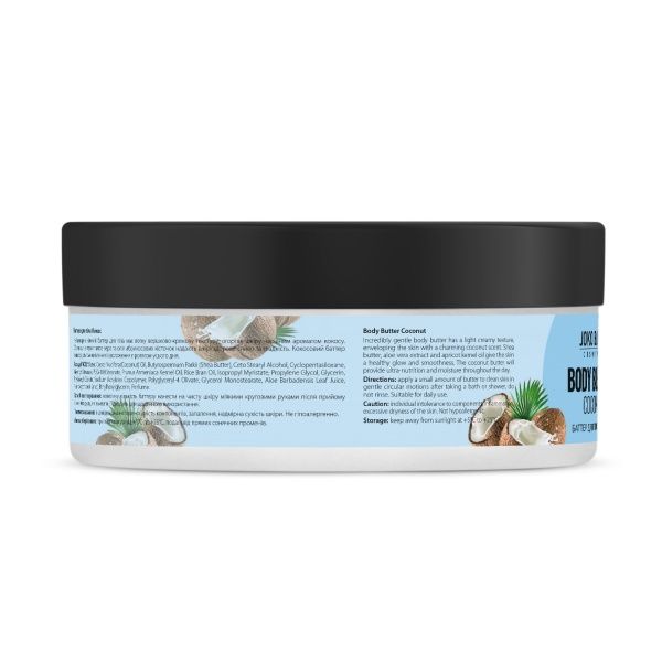Баттер для тіла Joko Blend Cosmetics Coconut 200 мл