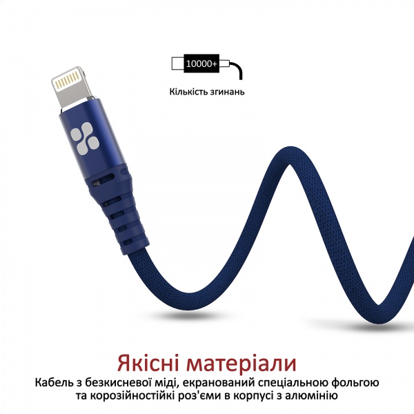 Кабель Promate NerveLink-I USB-Lightning 2.4А 1,2 м синій (nervelink-i.blue) 