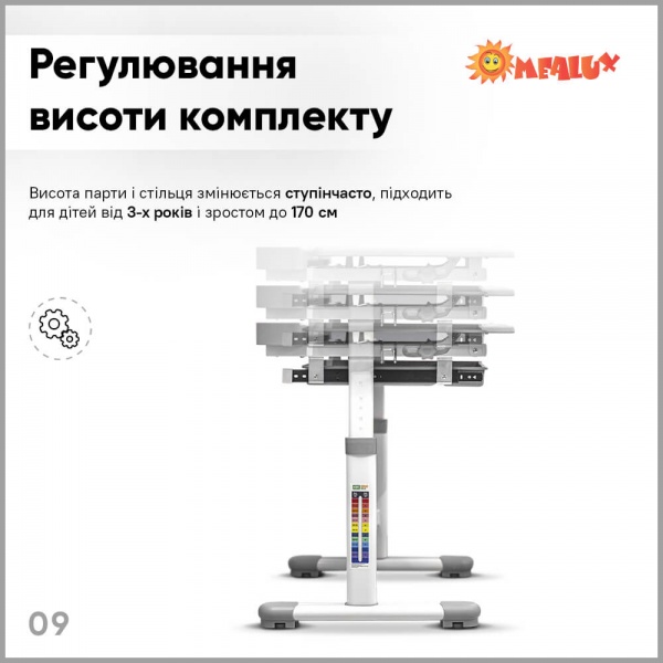 Комплект мебели детский ErgoKids BD-20 G
