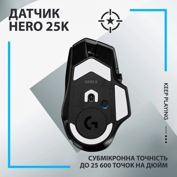 Мишка бездротова Logitech G502 X Lightspeed black (910-006180) 