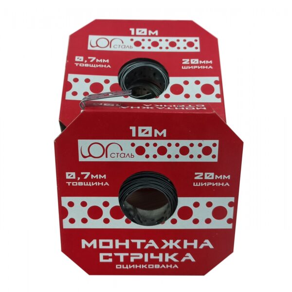 Стрічка монтажна перфорована 0,7x20 мм 10 м