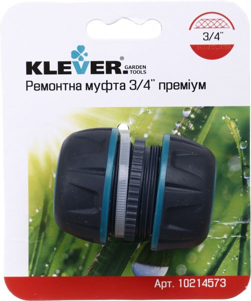 Муфта ремонтная Klever DY8013DL 3/4’’ премиум