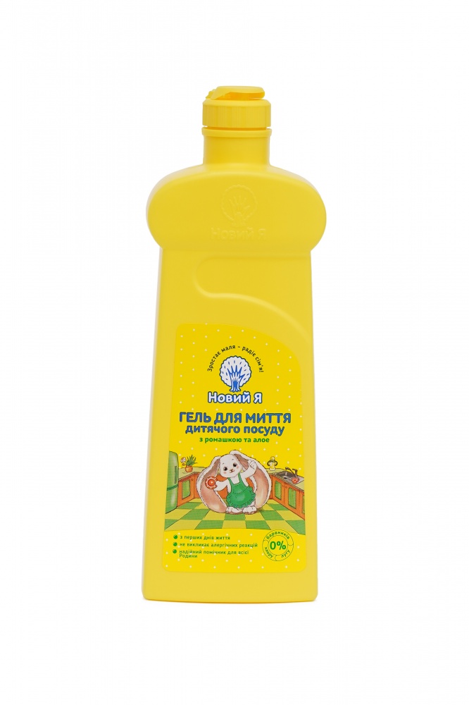 Гель для ручного мытья посуды Новий Я с ромашкой и алоэ 0,5л