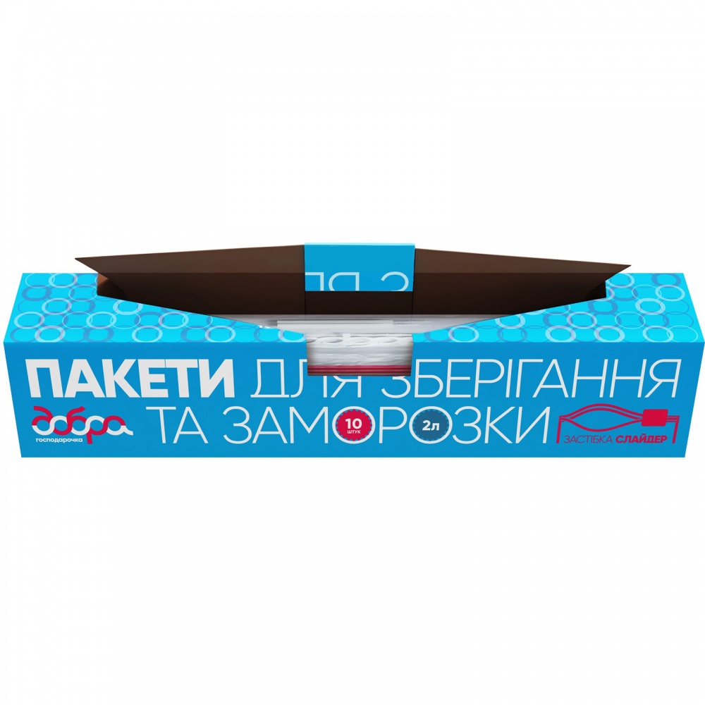 Пакеты-слайдеры Добра господарочка для хранения и заморозки 2 л 10 шт.