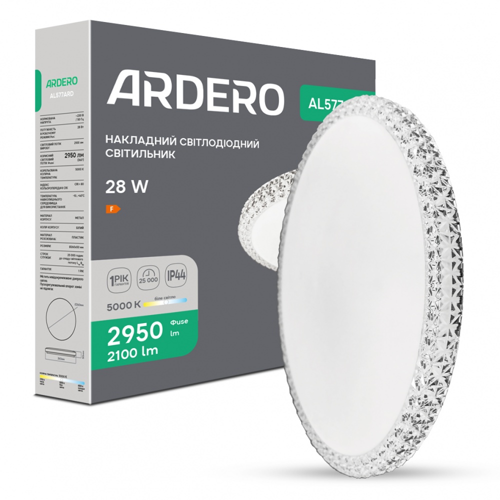 Светильник светодиодный ARDERO AL577ARD SKY белый 81015
