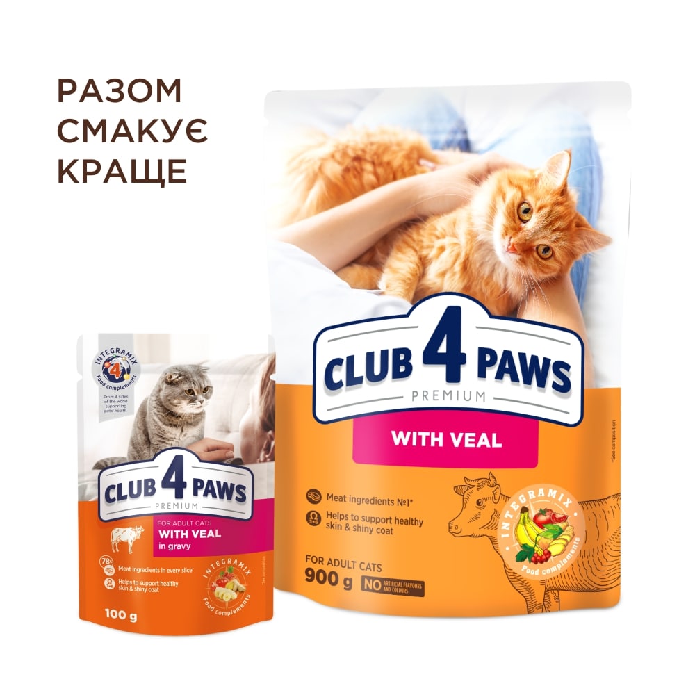 Корм сухий для котів Club 4 Paws Premium