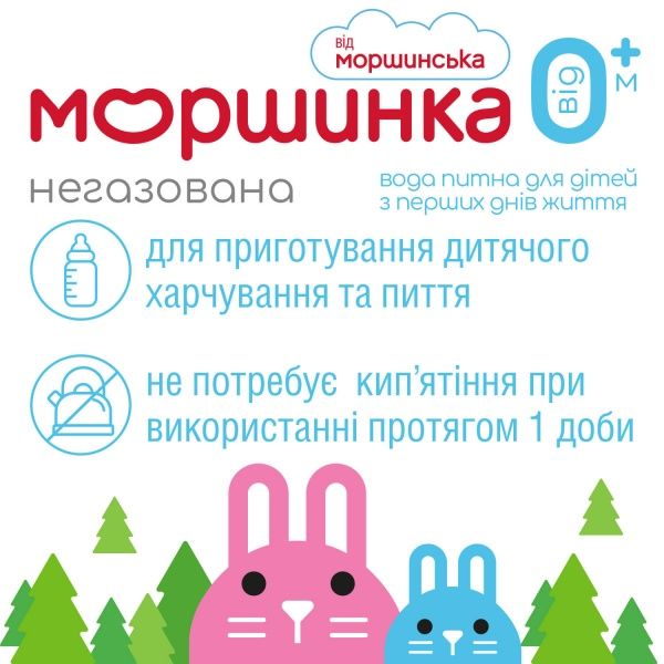 Вода Моршинська 6 л