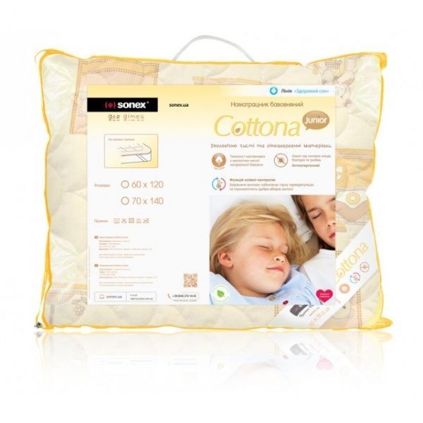 Наматрасник Cottona Junior 60*120 Sonex бежевый 