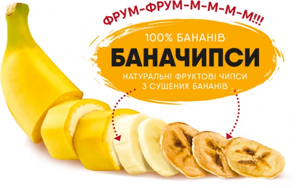 Чипси фруктові Frutex Баначипси 30 г (4820243450297)