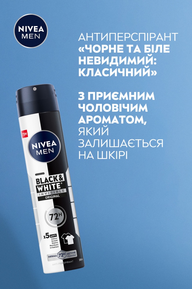 Антиперспірант для чоловіків Nivea MEN Black & White класичний невидимий 200 мл