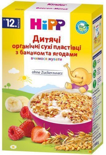 Пластівці Hipp від 12 місяців органічні з бананом і ягодами 4062300294554 200 г 