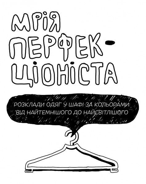 Книга «Книга Задоволення. (зелена)»