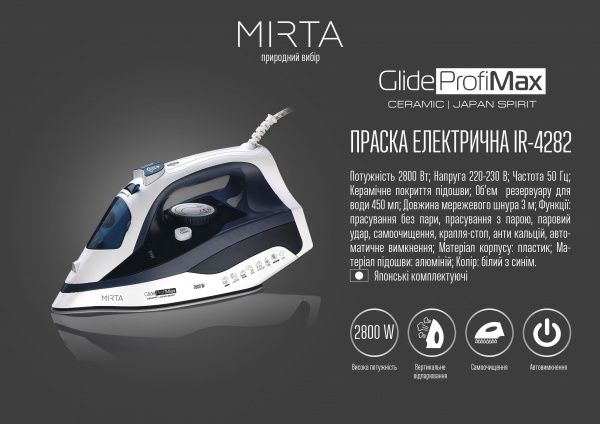 Праска Mirta IR-4282 