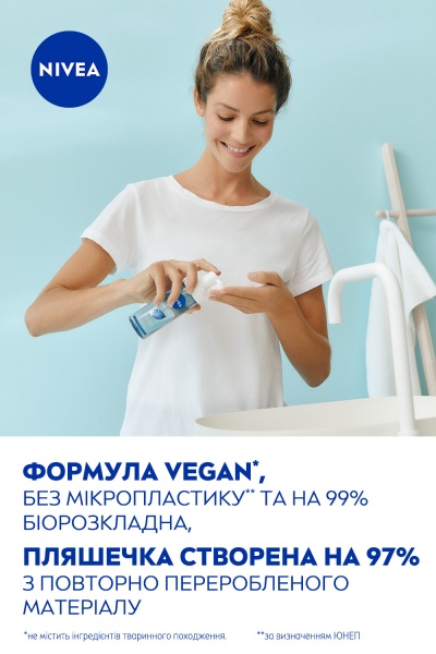Мусс для лица Nivea Освежающий 150 мл