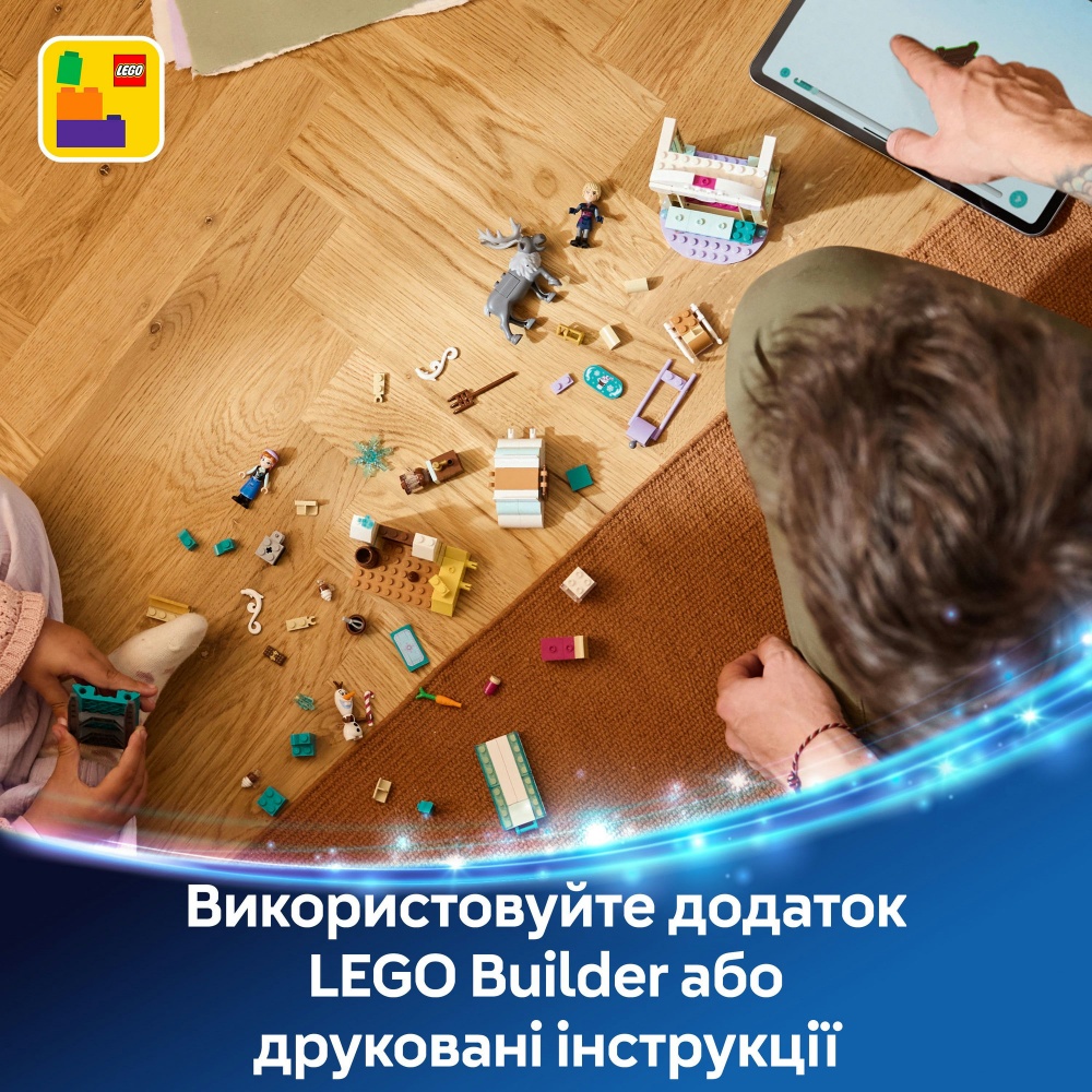Конструктор LEGO Disney Princess Приключения Анны на санях 43256