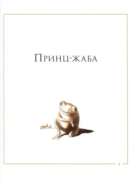 Книга Братья Гримм «Казки братів Грімм» 978-617-753-766-2