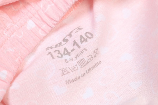 Топ KOSTA 1063-7 р.134–140 возраст от 8 лет розовый