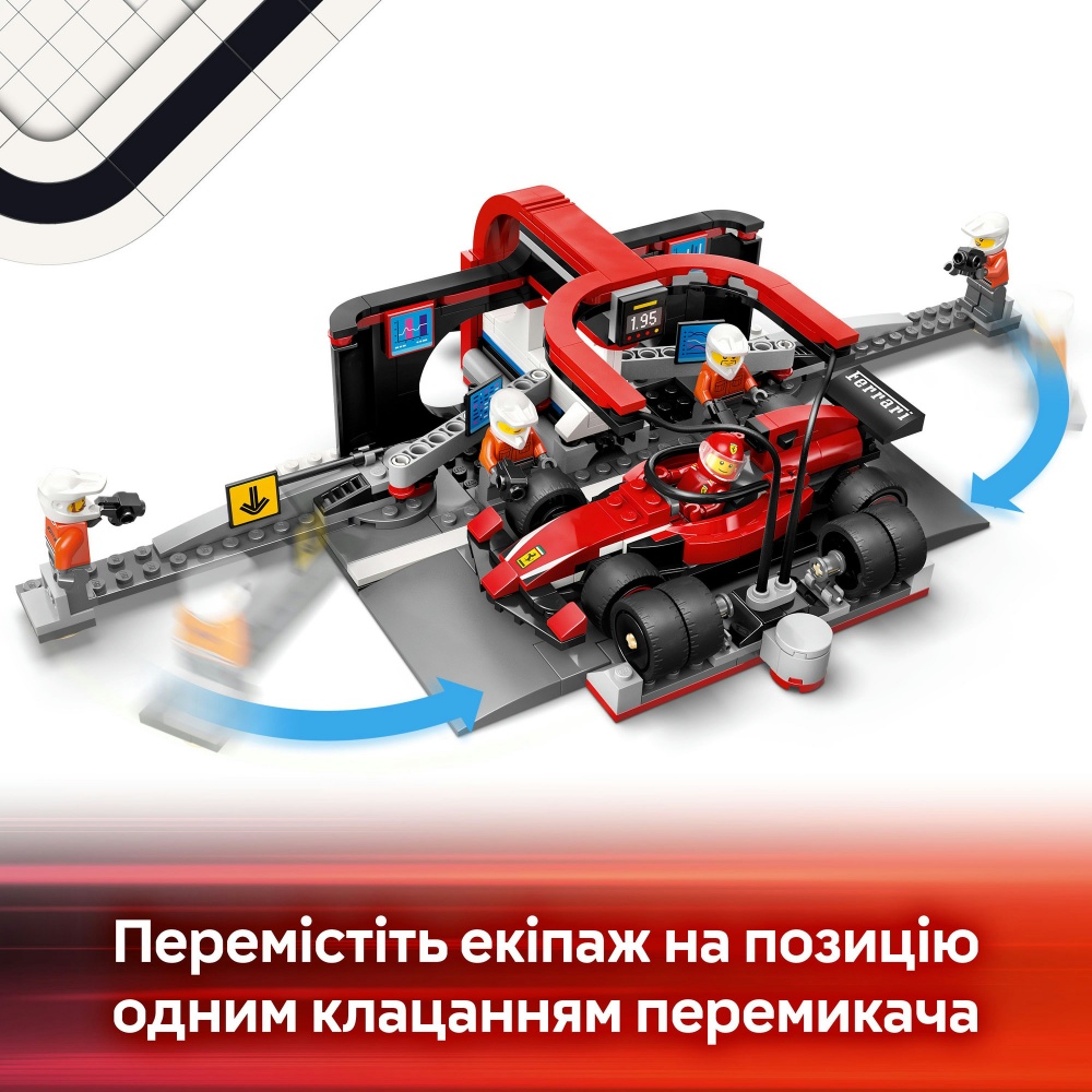 Конструктор LEGO City Піт-стоп і піт-екіпаж F1® з болідом Ferrari 60443
