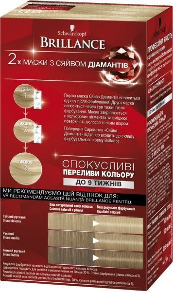 Крем-фарба для волосся Brillance Brillance №811 скандинавський блондин 142,5 мл