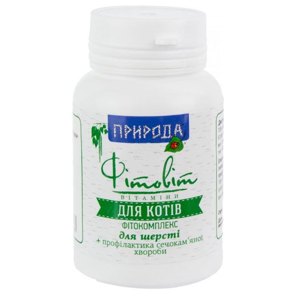 Фітокомплекс Природа ФітоВіт PR240065 100 табл.