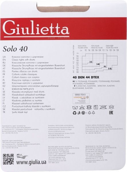 Колготки женские Giulietta Solo Glace р. 4 40 den ледяная глазурь 