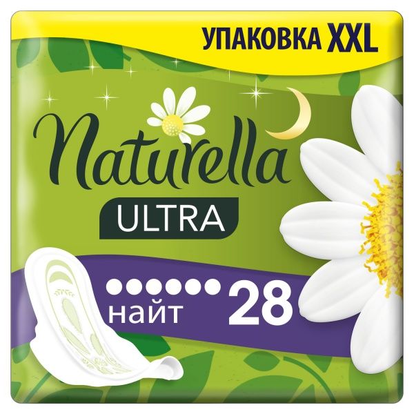 Прокладки гігієнічні Naturella Ultra Camomile night 28 шт.