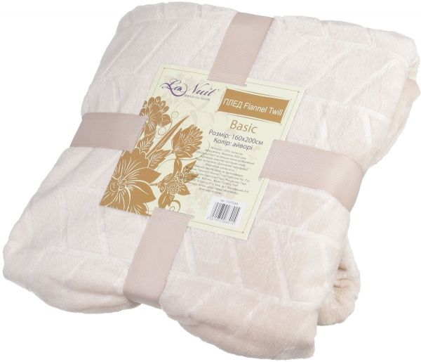 Плед Basic Twill 160x200 см айворі La Nuit 