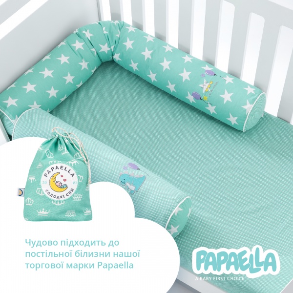 Бортик захисний мультифункціональний Зірка/Горошок 2 шт. Papaella ментоловий 