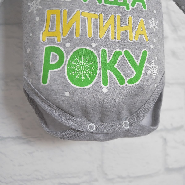 Боді унісекс Blanka Краща дитина року р.68 сірий 110099 