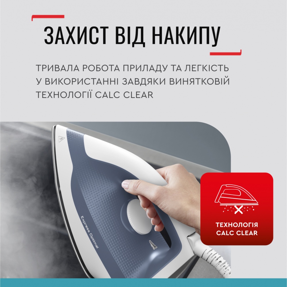 Утюг с парогенератором Tefal Express Optimal SV4110E0