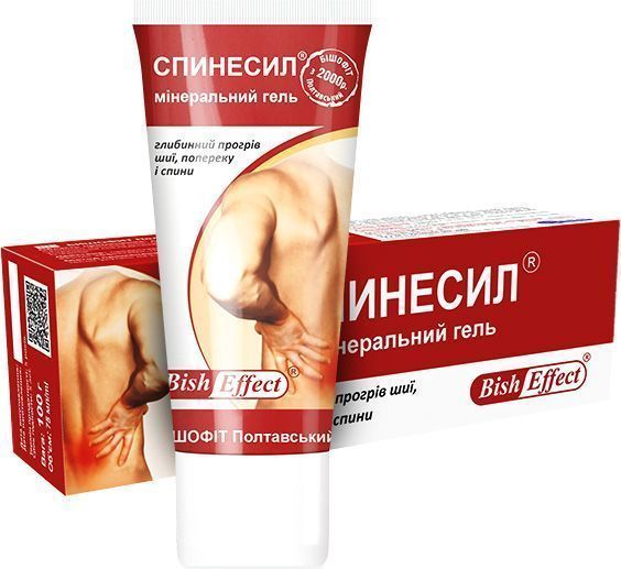 Гель Bisheffect Бишофит Полтавский Спинесил 75 мл