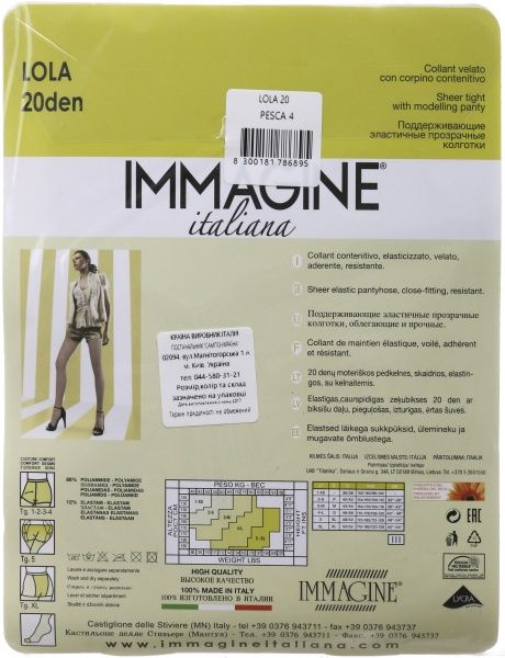 Колготки женские Immagine Lola 20 Den Pesca р. 4 персиковый 1 шт. 
