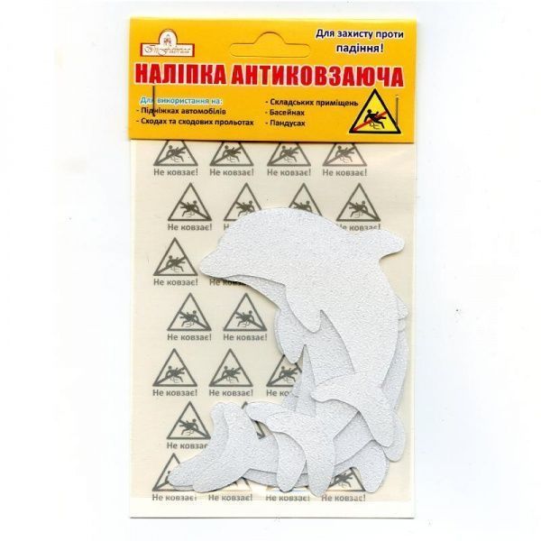 Протиковзка стрічка Дельфін 6 шт. упак 66 мм 0,095 м