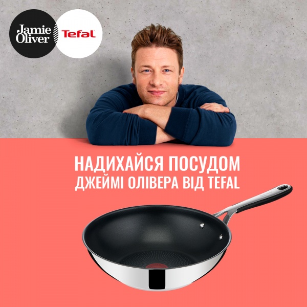 Сковорода wok 28 см Jamie Oliver Kitchen Essential E3141974 Tefal