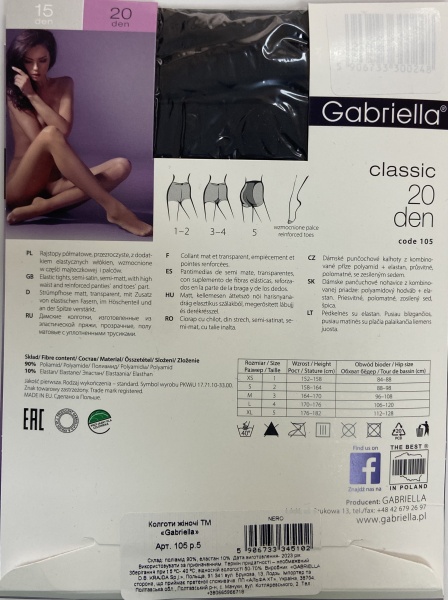 Колготки жіночі Gabriella 105 LYCRA 20 den р. 5 nero