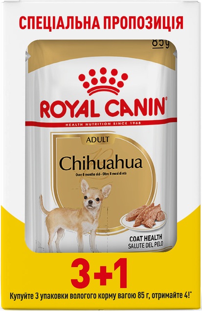 Корм влажный Royal Canin Chihuahua Adult 3+1 85 г