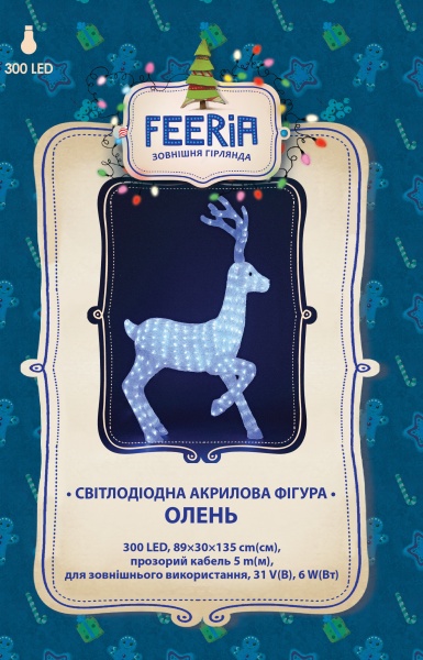 Декоративна новорічна фігура світлодіодний литий олень світлодіодна (LED) 300 ламп 135 см 