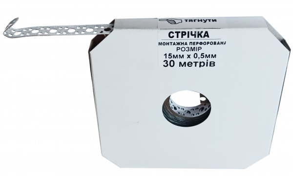 Перфострічка 30 м в касеті 15x0,5 мм 