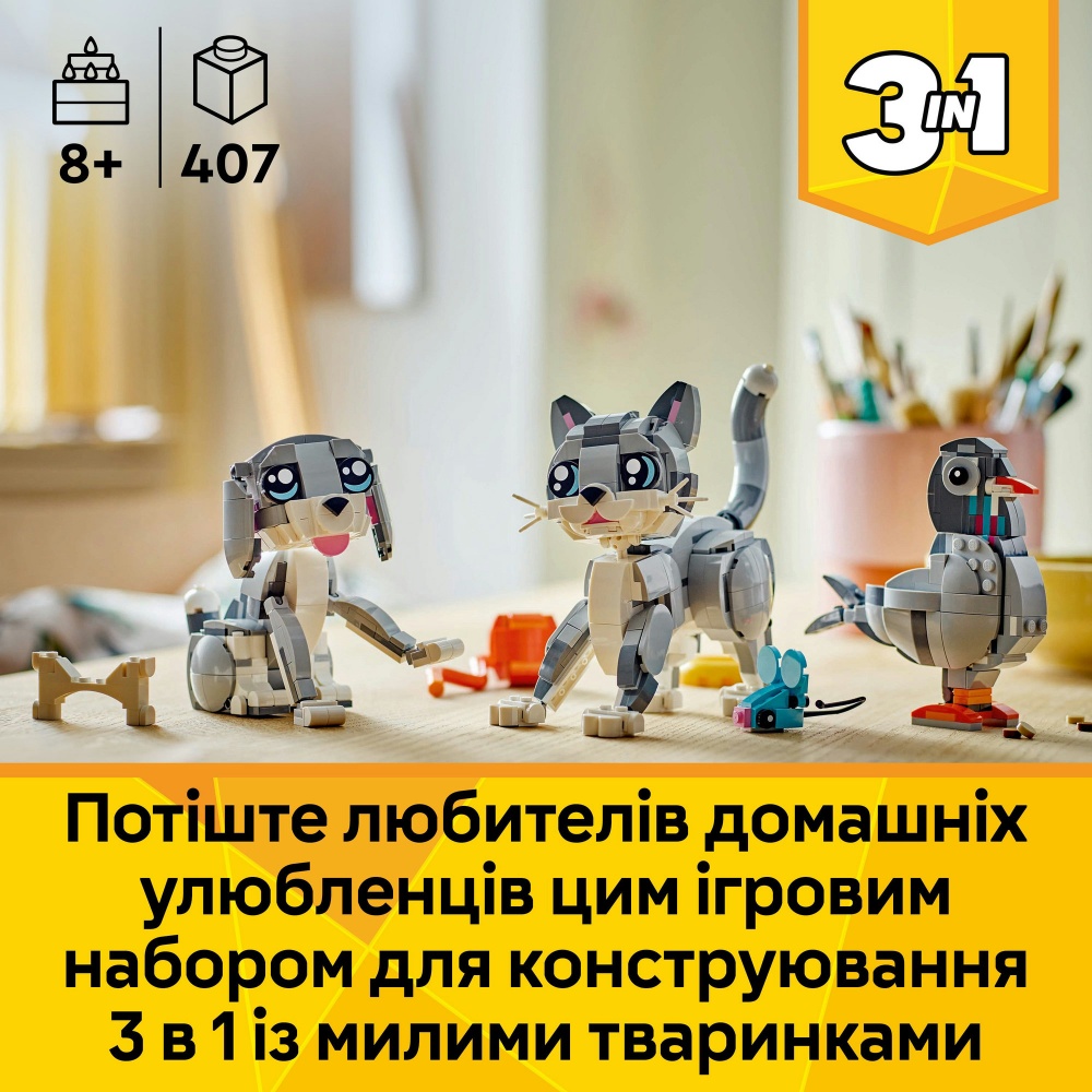 Конструктор LEGO Creator Игривый кот 31163