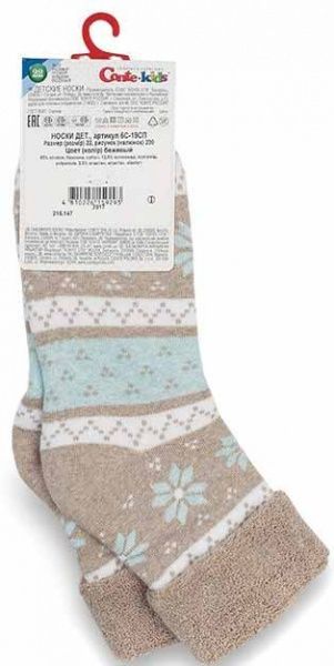 Носки детские Conte-Kids SOF-TIK 230 р.22 бежевый 