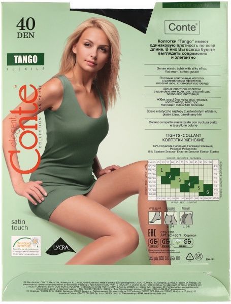 Колготки женские Conte TANGO 40 den р. 4 черный 