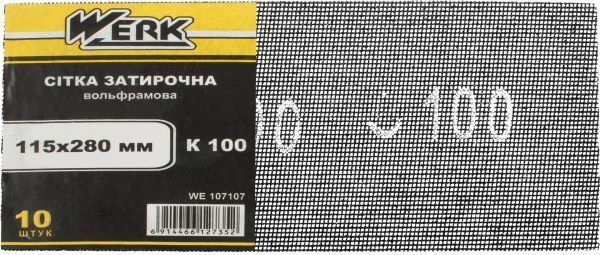 Сітка абразивна Werk з.100 10 шт. WE107107