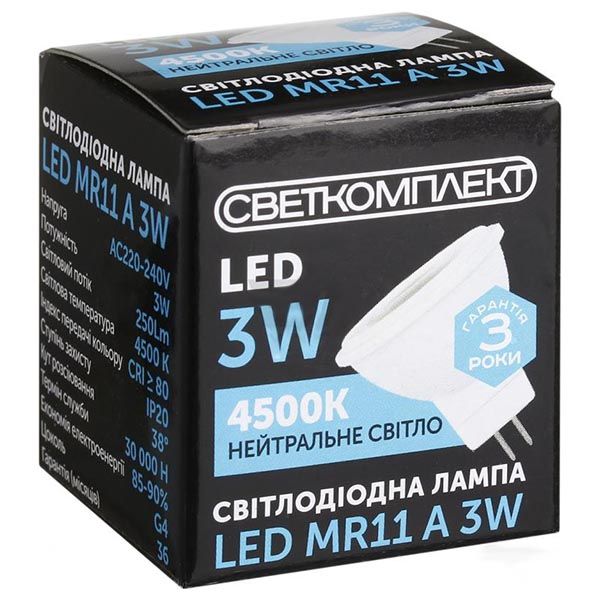 Лампа светодиодная Светкомплект 3 Вт MR11 прозрачная G4 220 В 4500 К 