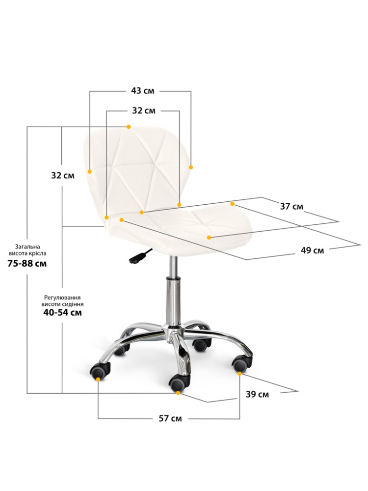 Крісло Hommex Margo H-245 White білий
