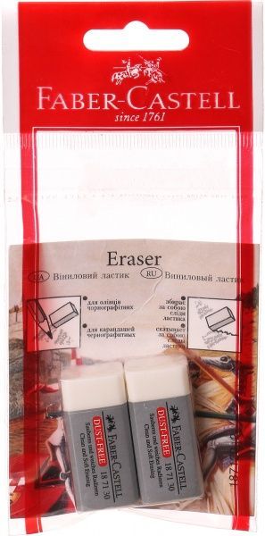 Ластик для карандашей Dust-free 2 шт. 18524 187130 в блистере Faber-Castell
