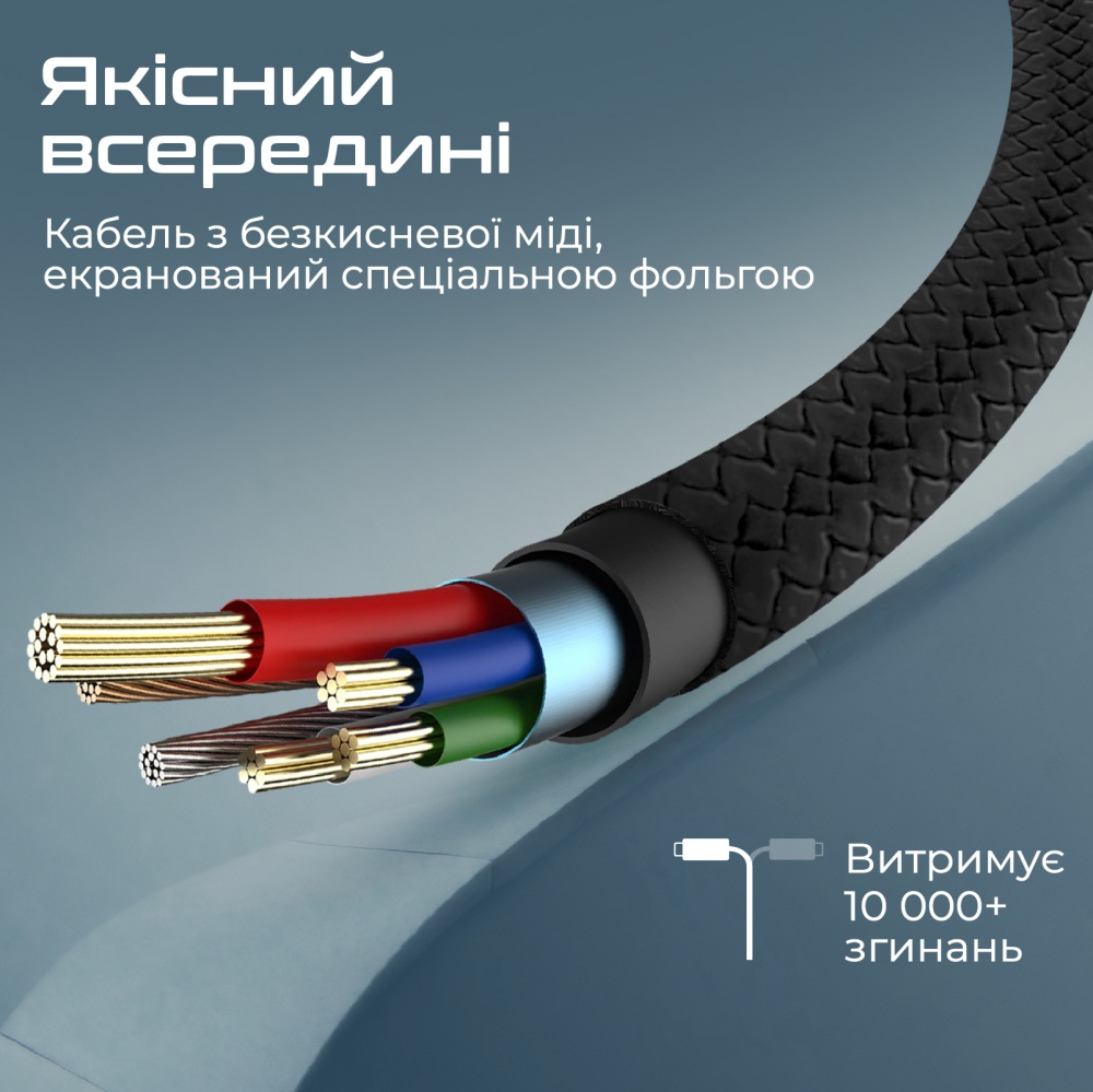 Кабель Promate xCord-Ai200 2 м black (xcord-ai200.black)